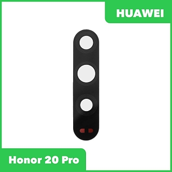 Стекло камеры для Huawei Honor 20 Pro (YAL-L41)